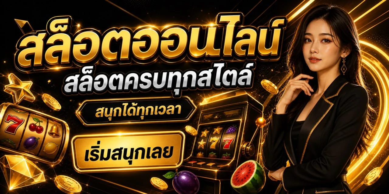 WM98 ทางเข้าเว็บตรง สล็อตออนไลน์ คาสิโน ฝากถอนออโต้
